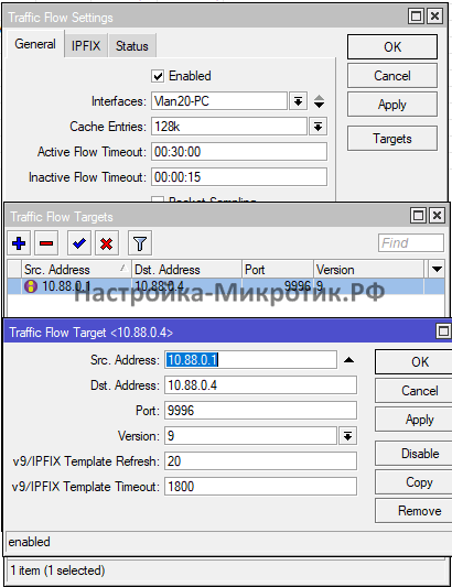 Netflow analyzer mikrotik настройка